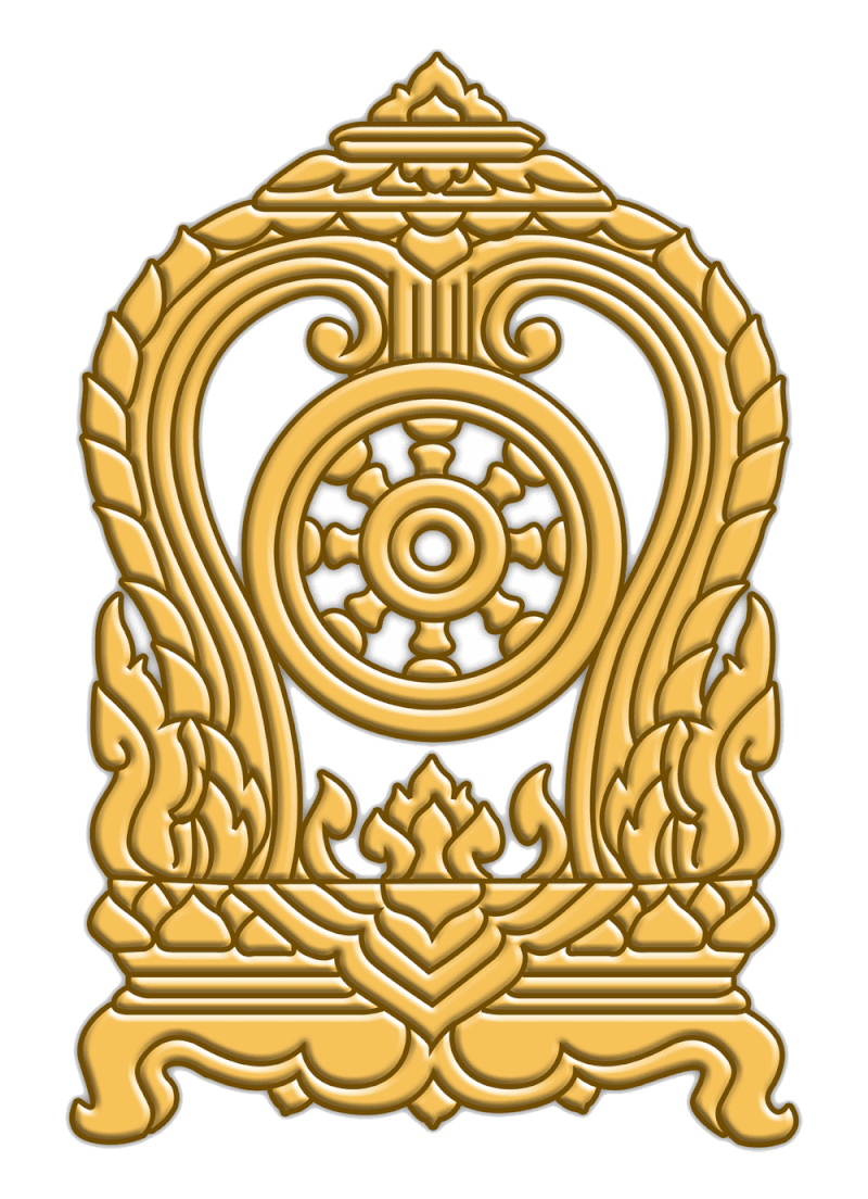 โลโก้กระทรวงในประเทศไทย
